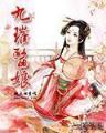 重生无敌