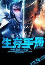 官场九重天