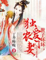 回到明朝做王爷
