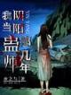 黎明花